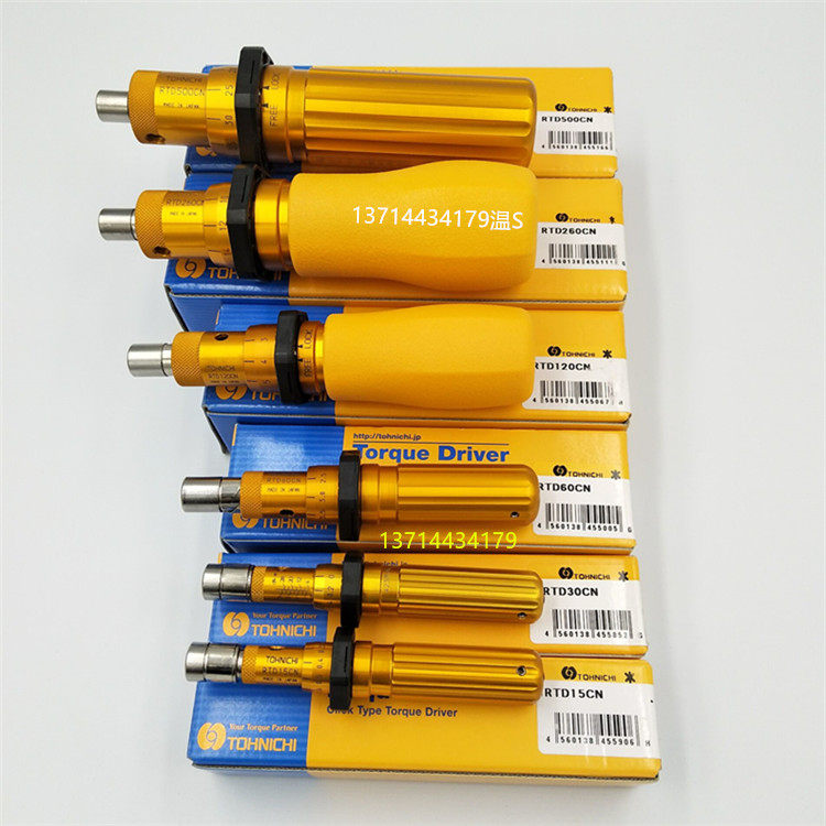 Tohnichi, Japan Tohnichi, a new original high precision torque batch wrench screwdriver RTD60CN