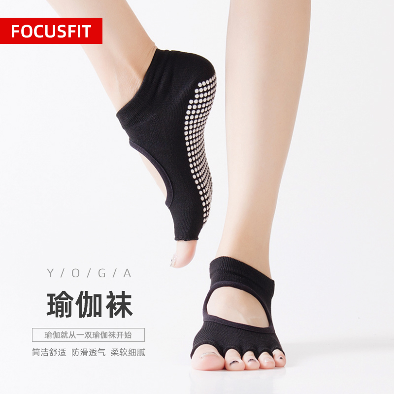 Professional Pilates yoga socks women's dance trampoline non-slip five-finger socks open toe socks winter indoor floor socks