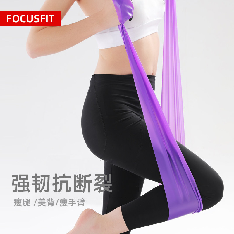 Yoga pull belt elastic belt men and women fitness hip open shoulder practice back stretch belt stretch belt rubber band resistance belt