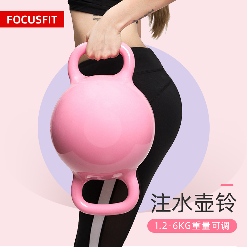 Kettle Bell Yoga Fitness Slim Fit Arm Deep Squatting Household Water Injection Adjustable for men and women Athletic Hand Soft Kettle Dumbbells-Taobao
