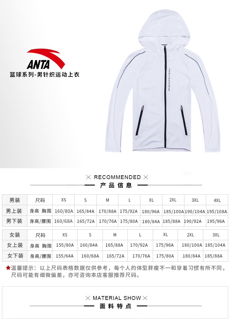Anta jacket nam 2019 mùa đông mới áo khoác thể thao trùm đầu giản dị chạy áo thể dục 15835701 áo khoác tập gym