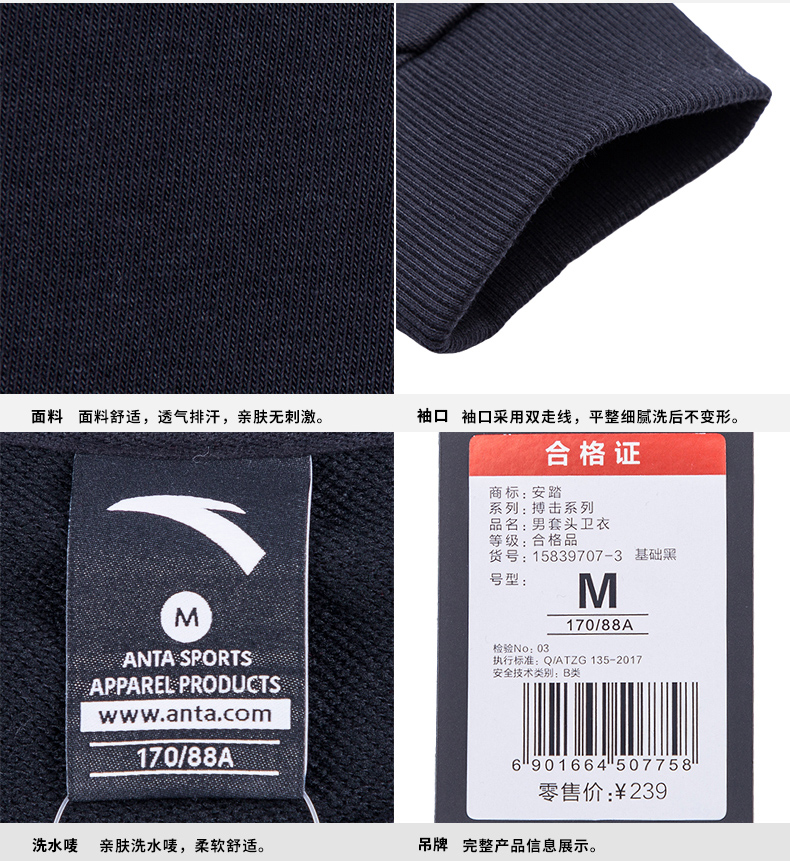 Áo len thể thao Anta nam 2019 mới mùa đông nam giản dị ấm áp áo thun dài tay nam 15839707 áo hoodie unisex