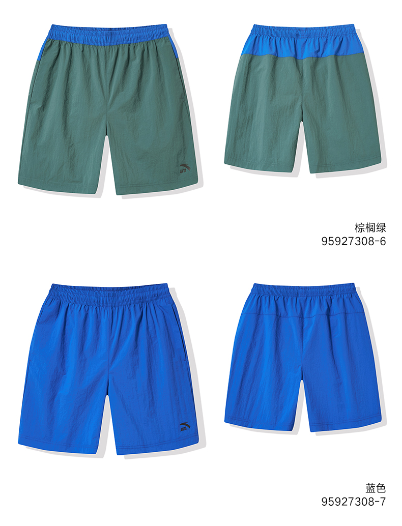 Quần short nam Anta nam 2019 mới nhanh khô năm quần đi biển mùa hè quần thể dục thông thường - Quần thể thao quan the thao