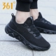 2262-OSMALID Черный