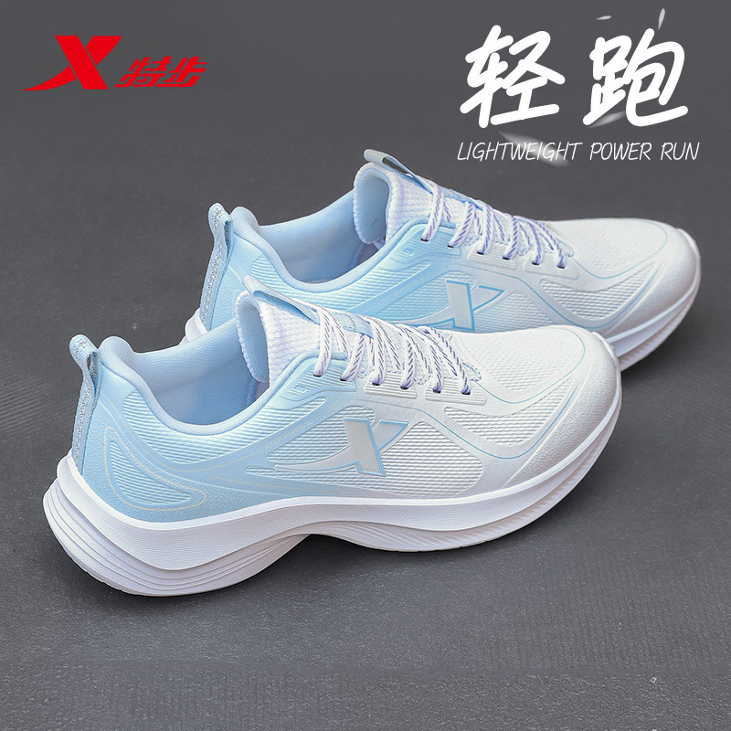 Xtep Men's Leather Sports Shoes, Summer 2026 New Model, Soft-Soled Lightweight Running Shoes for Junior High School Students, Casual Running Shoes Xtep Men's Leather Sports Shoes, Summer 2026 New Model, Soft-Soled Lightweight Running Shoes for Junior High School Students, Casual Running Shoes