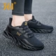 2261-OSIA Black/Crown Gold