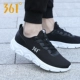 2262-OSIA Black/361 градус белый