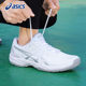 ASICS tennis shoes men's GEL-GAME9 summer ໃຫມ່ຕາຫນ່າງ cushioning ເກີບກິລາມືອາຊີບ