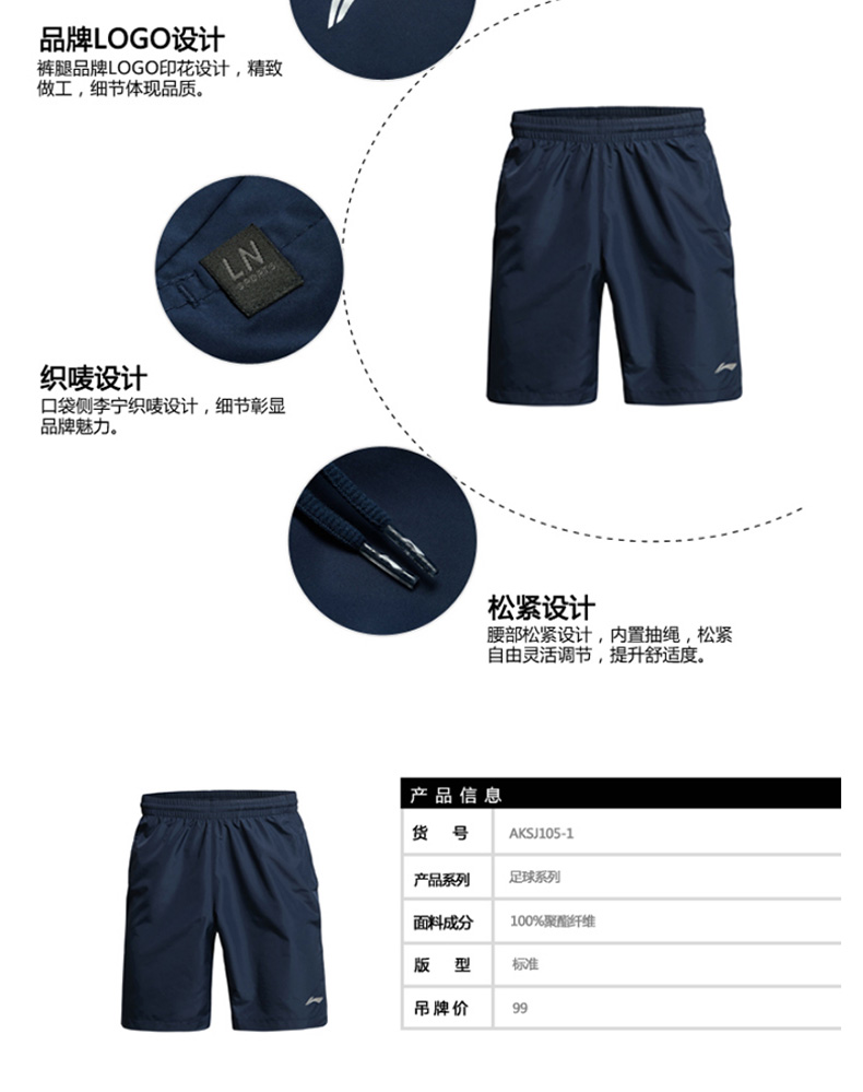 Trung Quốc Li Ning quần short nam mùa hè nhanh khô năm điểm quần mỏng phần lỏng lẻo chạy quần âu quần tây nam - Quần thể thao quần tập gym