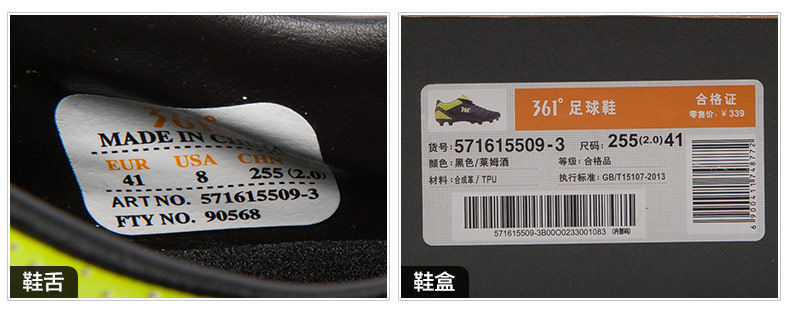 Chaussures de foot - Ref 2447019 Image 16