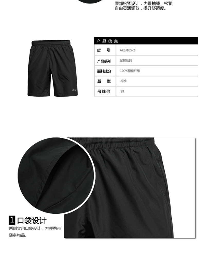 Trung Quốc Li Ning quần short nam mùa hè nhanh khô năm điểm quần mỏng phần lỏng lẻo chạy quần âu quần tây nam - Quần thể thao quần tập gym