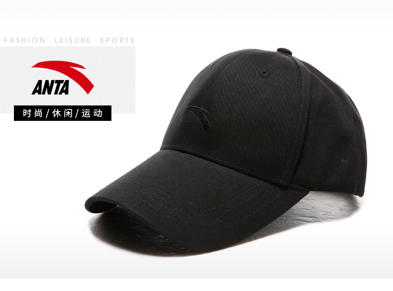 Anta thể thao cap nam mùa hè 2018 new kem chống nắng cap giải trí du lịch dù để che nắng hat mặt trời màu đen hat mũ lưỡi trai chính hãng