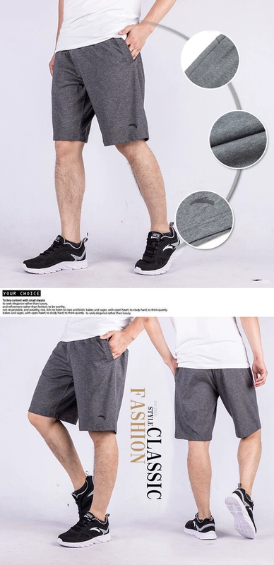 Anta quần short nam quần bó sát quần nam mùa hè thoáng khí phần mỏng lỏng nhanh khô năm quần thường xuyên quần thể dục nam - Quần thể thao