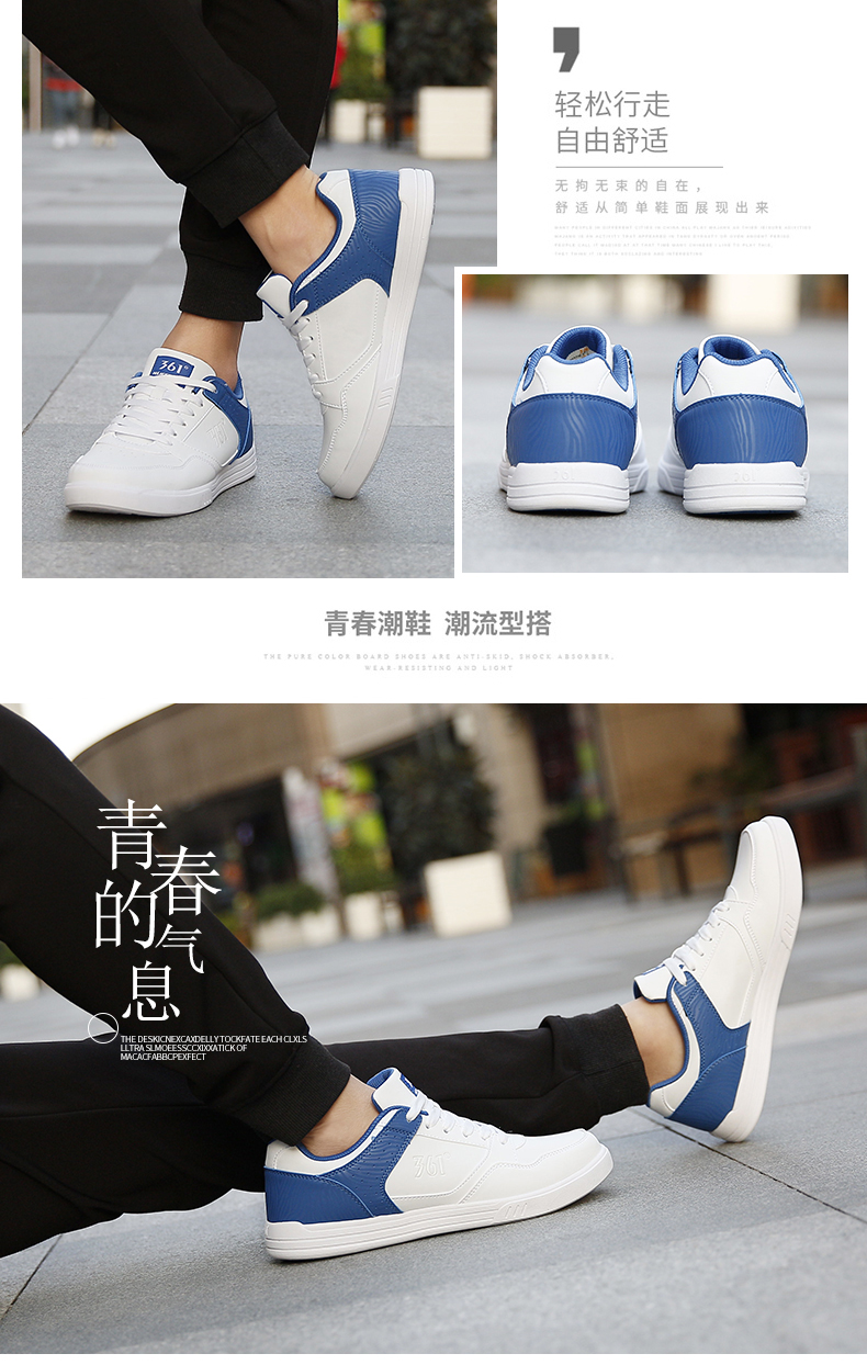 Giày thể thao nam 361 Giày thể thao mùa thu đông 2019 mới Giày trắng 361 độ Giày thông thường giày sneaker chính hãng