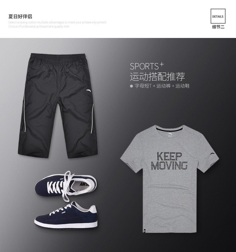 Anta sport suit nam thể thao mùa hè mới mỏng chạy thể dục thoáng khí tay ngắn năm quần hai mảnh - Thể thao sau quần thể thao nữ