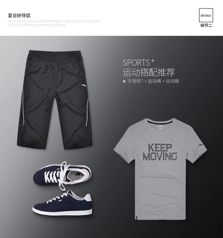 Anta sport suit nam thể thao mùa hè mới mỏng chạy thể dục thoáng khí tay ngắn năm quần hai mảnh - Thể thao sau