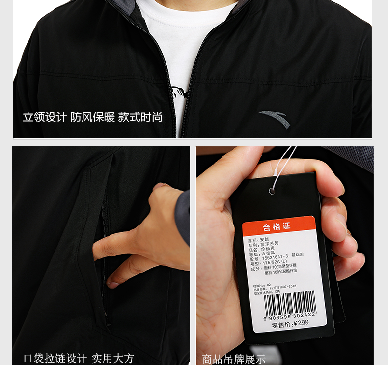 Anta nam áo khoác thể thao 2018 new casual đứng cổ áo jacket mùa xuân thể thao dây kéo cardigan áo sơ mi nam áo khoác gió thể thao