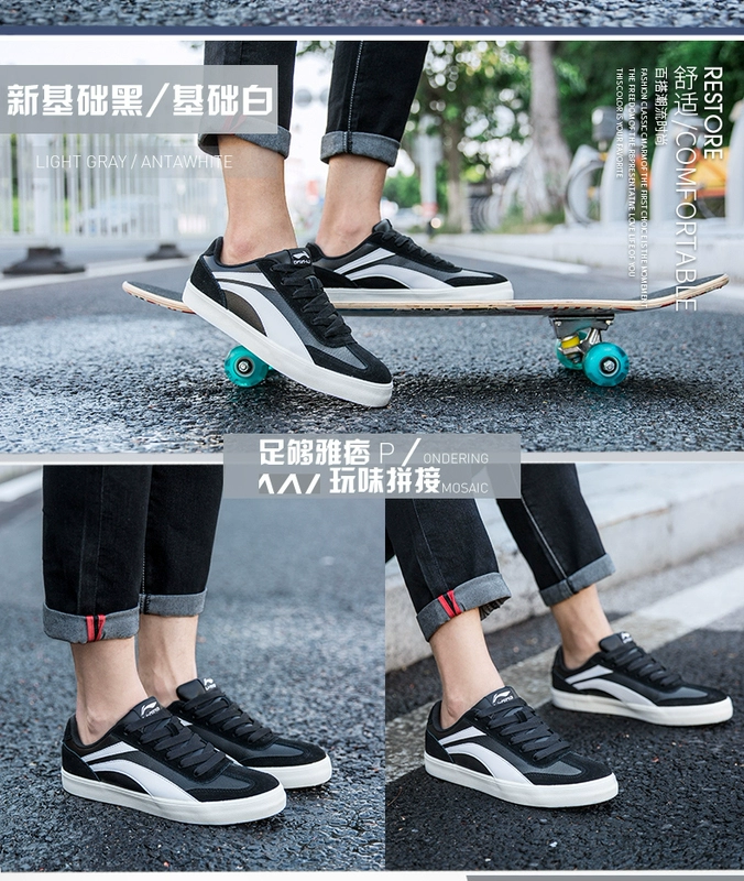 Li Ning giày nam giày mùa hè thoáng khí 2018 new casual giày sinh viên giày ván trượt thanh niên giày thể thao nam