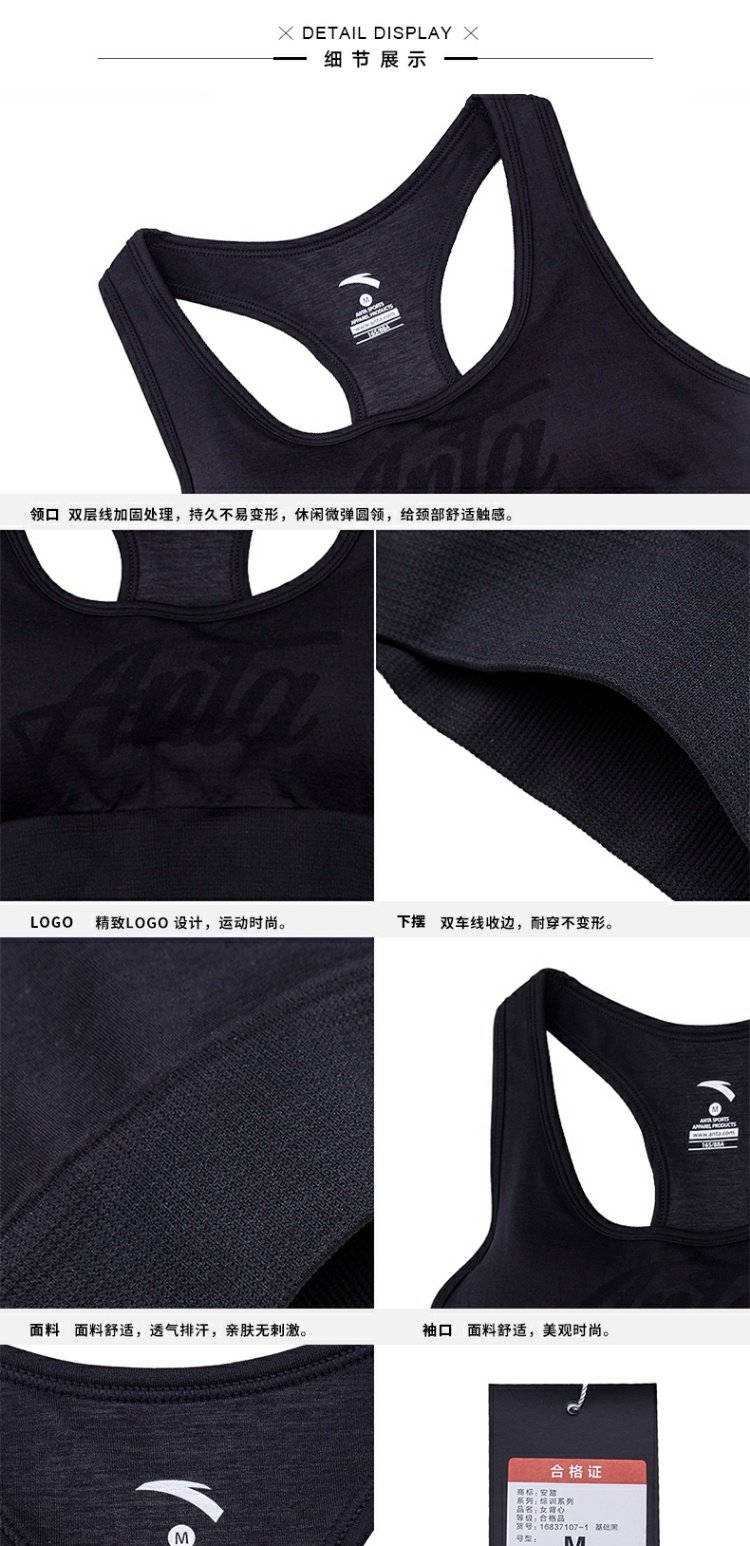 Anta thể thao vest nữ 2019 hè mới tập thể dục thể thao thoáng khí đồ lót yoga nữ 16837107 áo khoác tập gym nữ