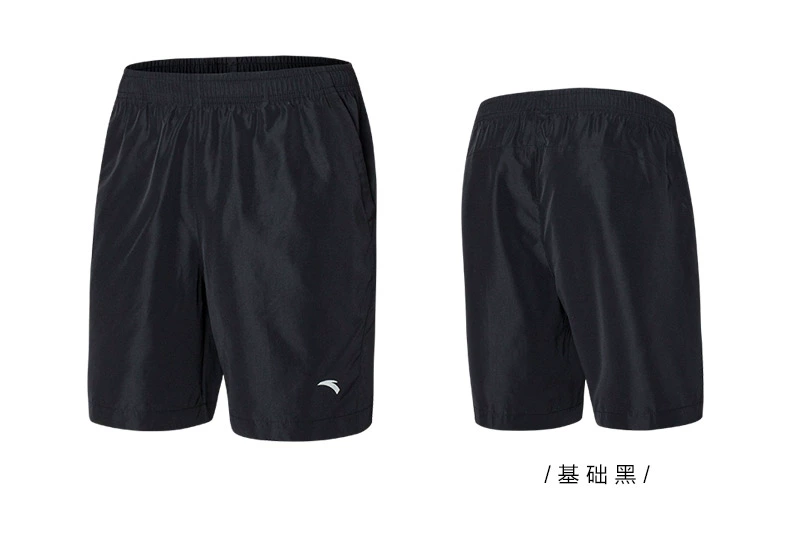 Anta quần short nam quần bó sát quần nam mùa hè thoáng khí phần mỏng lỏng nhanh khô năm quần thường xuyên quần thể dục nam - Quần thể thao