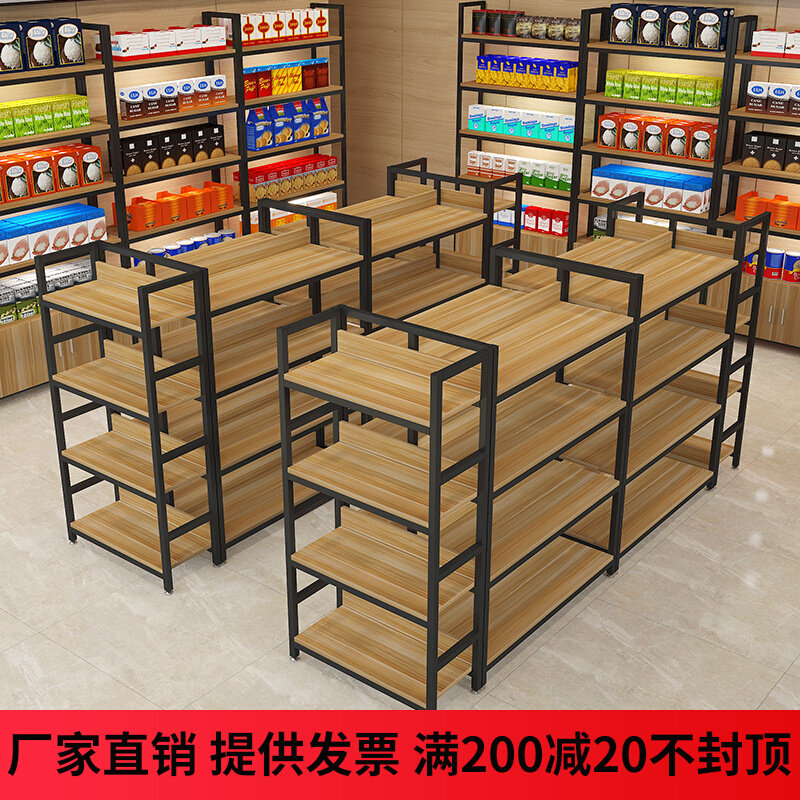 Middle Island Shelf shelves Multi-level display case Multi-functional snack pendulum shelves supermarket furniture Convenience Store Shelves