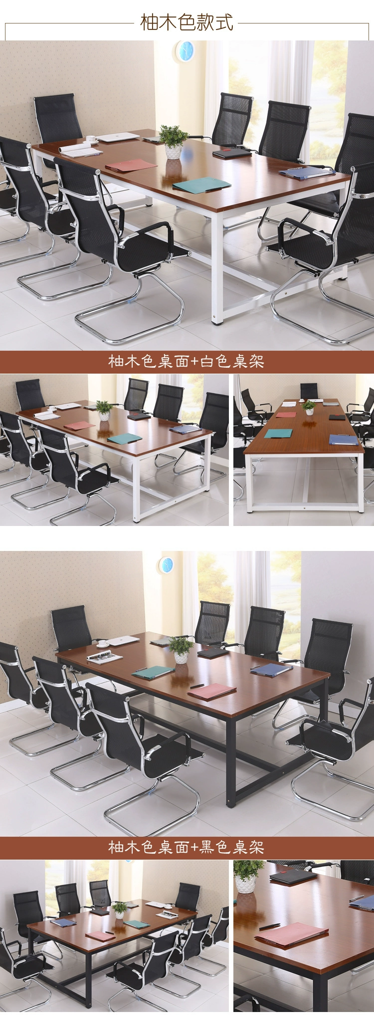 Bàn hội nghị bàn điều hành ông chủ bàn đào tạo để thảo luận đơn giản hiện đại nhân viên bàn dài bàn văn phòng tùy chỉnh