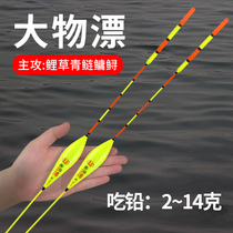 Heavy lead long pole special fish drift large things to eat lead volume floats 4 5 6 8 10 gr plus coarse striking grass turquofish silver carp