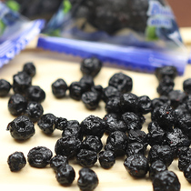 Wild Dried blueberries Daxinganling Dried blueberries and dried Blue Plum Original Yichun snacks specialty small package 500g