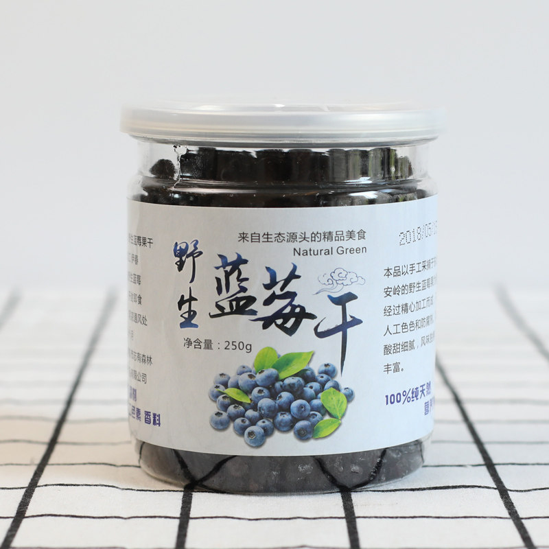 Filling Wild Blueberry Dry Daxing Anling Blueberry Fruit Dry Snack Blue Plum Dry 250g