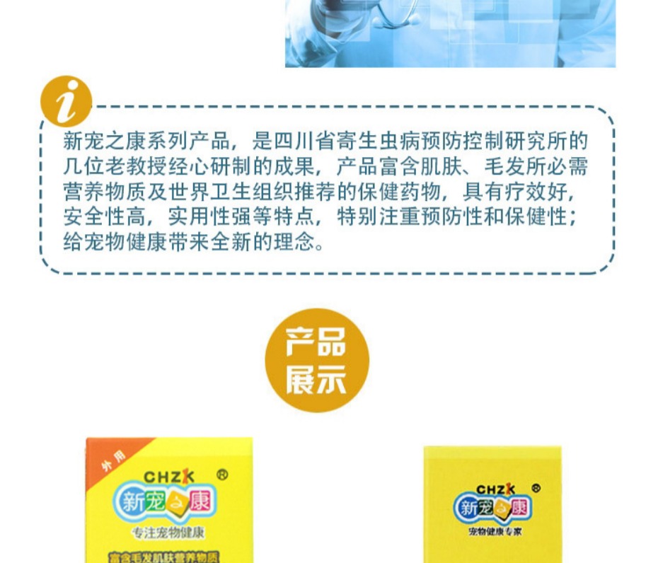 Thú cưng mới Kang dog cat tai vạn năng rửa tai 100ml để điếc tai viêm chó xịt rệp - Cat / Dog Medical Supplies Súng tiêm thú y