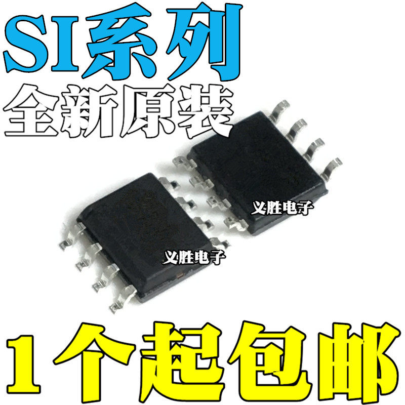SI8220BB-D-ISR IS 8261BCC BAC C ACC 8271DBD GBD AB DB GB SOP