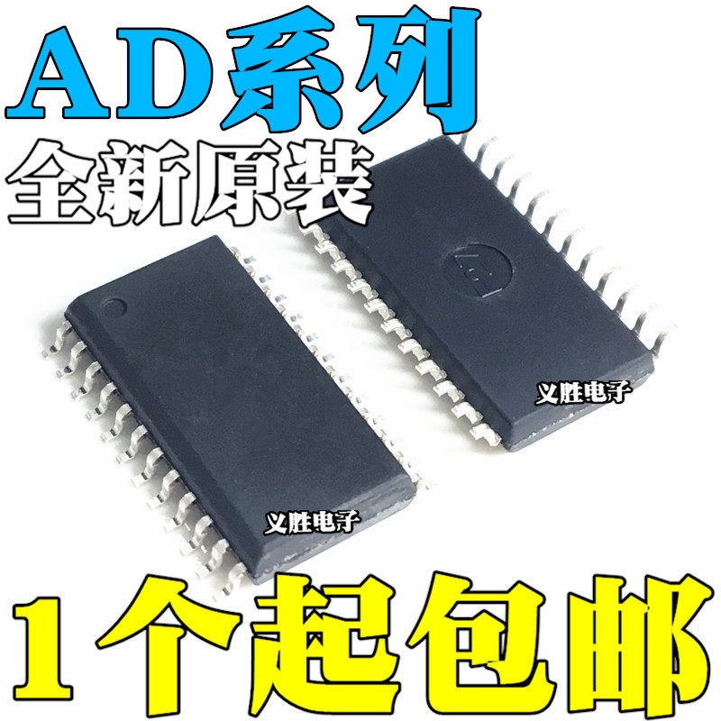 AD5204BRZ10 5206 7730 7880CRZ 7883BR 7225 7538 7824KRZ SOP24