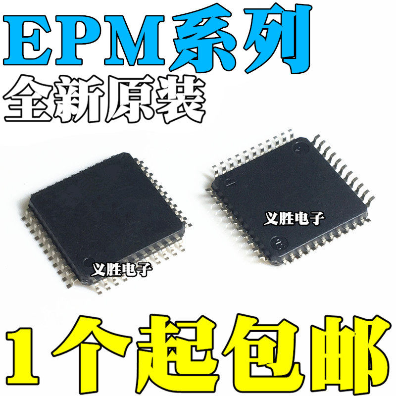 全新EPM3032ATC44-10N 3064ATI44-4N 7032AETC44-7N 7064AETI44-4