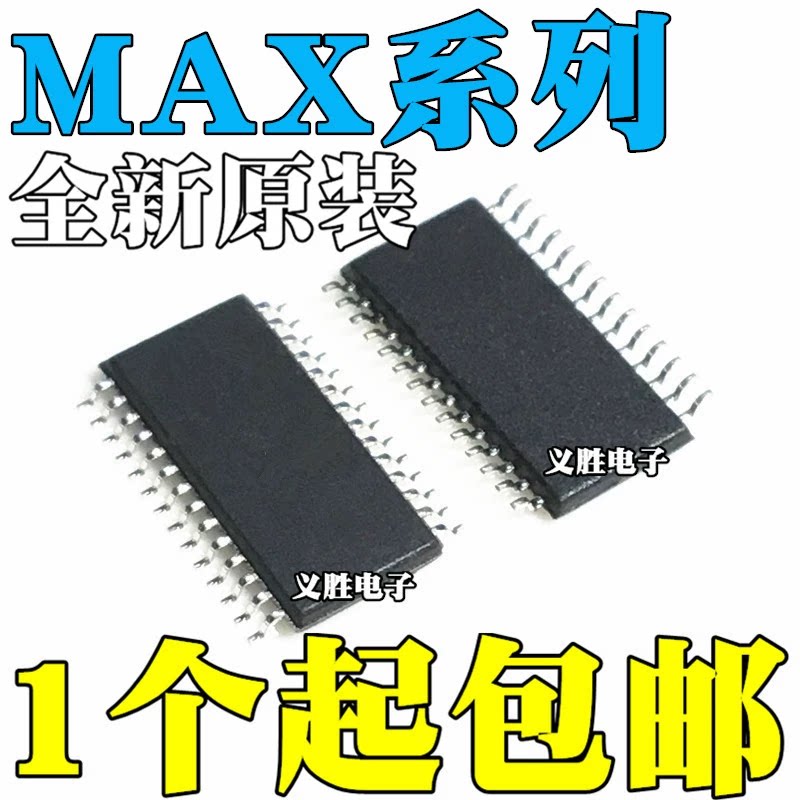 MAX1945REUI 3237EIPW EIPWR 3238CPW CPWR 5922BEUI 17806EUI+T