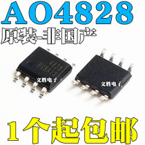 Brand new original imported AO4828 patch SOP8 double n-channel MOS field effect tube 60V 4 5A