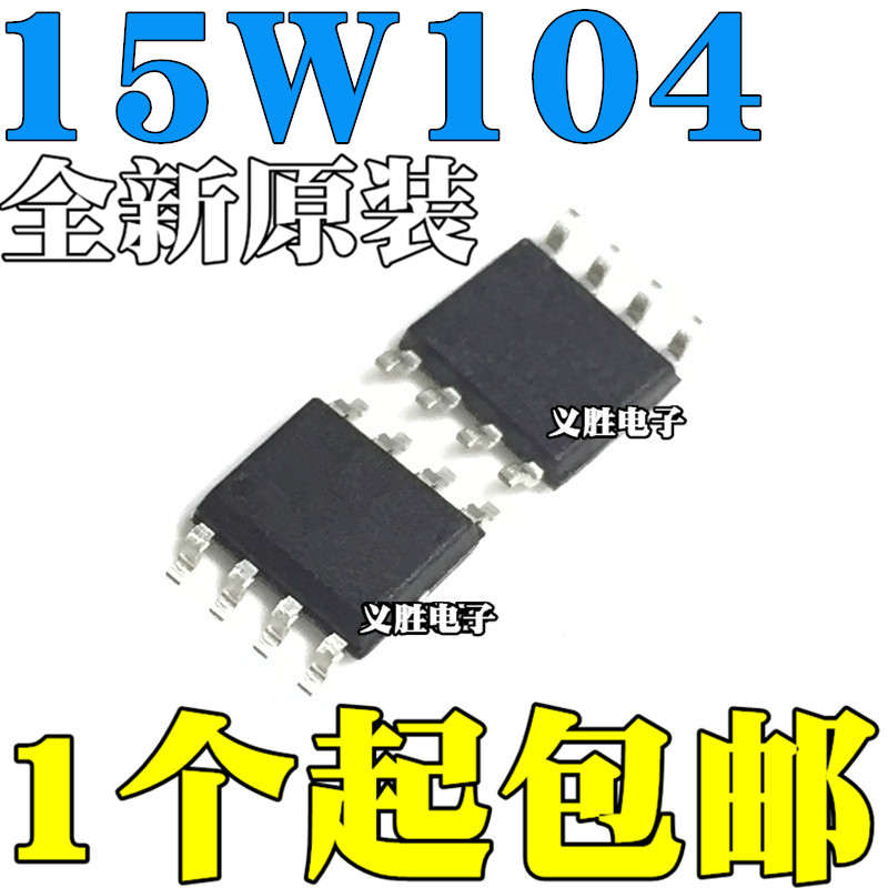 STC15W104-35I-SOP8 patch 8 feet new original STC single chip