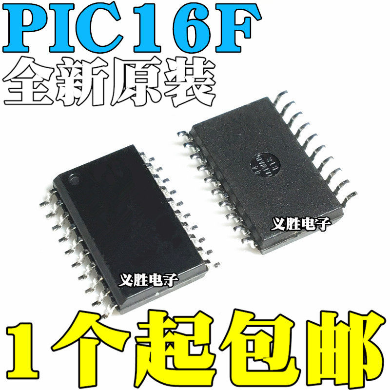 PIC16F689-I/SO 16F 631 677 685 687 16F527 690 T -E/SO SOP20