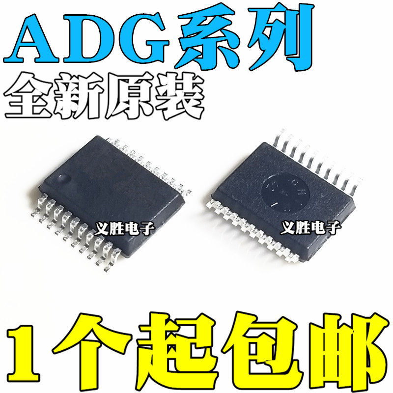 全新原装ADG1334BRSZ BRS 333ABRSZ ABRS 467BRSZ BRS 贴片SSOP20
