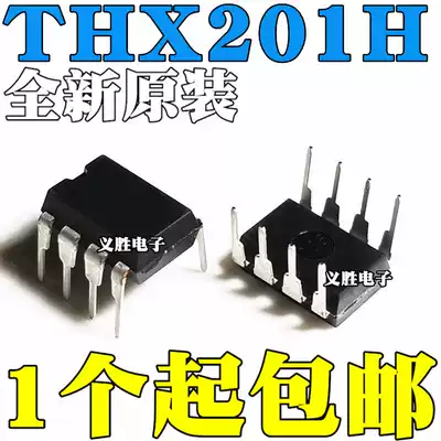 New domestic original has THX201H THX201 DIP8 inline induction cooker power chip