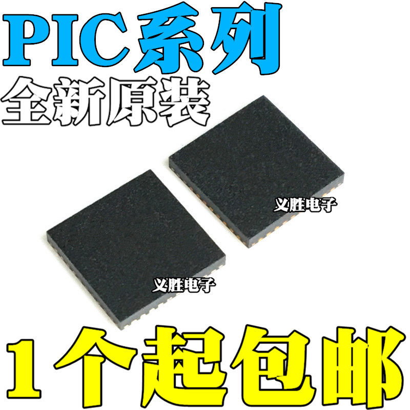 PIC24FJ128GC006-I/MR 128GA106 128GB106 128GB206 E/MR T QFN64