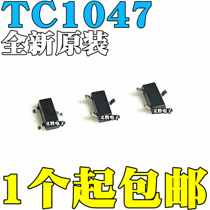 全新原装 TC1047AVNBTR 丝印BL 温度传感器 电压转换器 SOT23-3