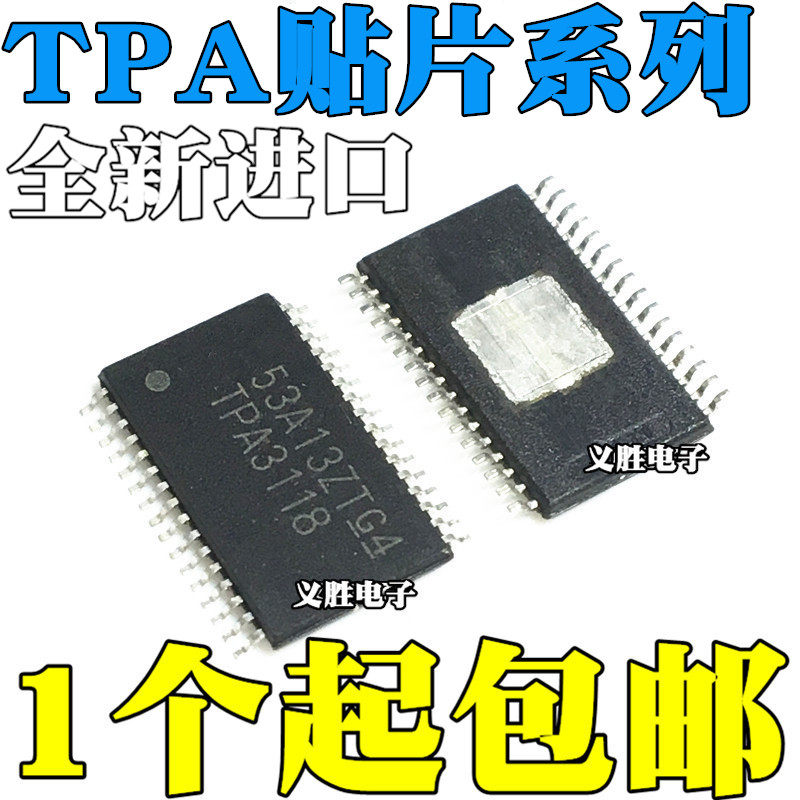 全新原装 TPA3118D2DAPR 3130 3116 3156D2 D2DADR 贴片 HTSSOP32
