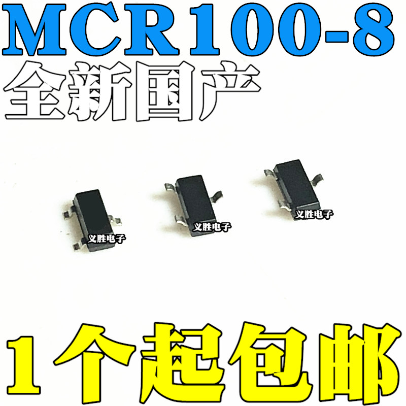 New original fit MCR100-8 online version printed 100-8 one-way micro-trigger semiconductor control rectifier patch SOT23