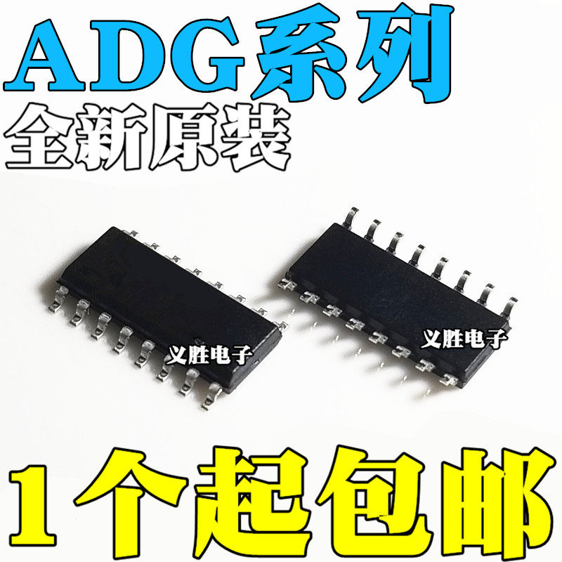 全新 ADG712BRZ 713BR 1308B 1208 1209 1311 1312YR 1313YRZ SOP