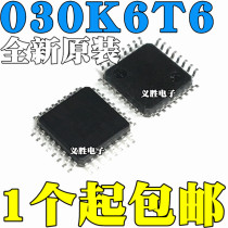 New original imported STM32F030K6T6 LQFP32 32-bit microprocessor MCU chip