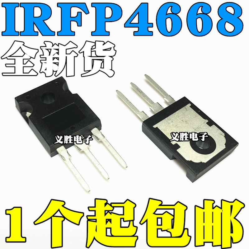 Brand new domestic imported IRFP4668 IRFP4668PBF FET TO-247 130A 200V