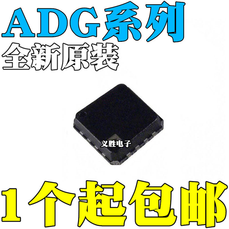 ADG3304BCPZ 3308BCP 5234 5434 1234YCPZ 1434YCP 1414 LFCSP