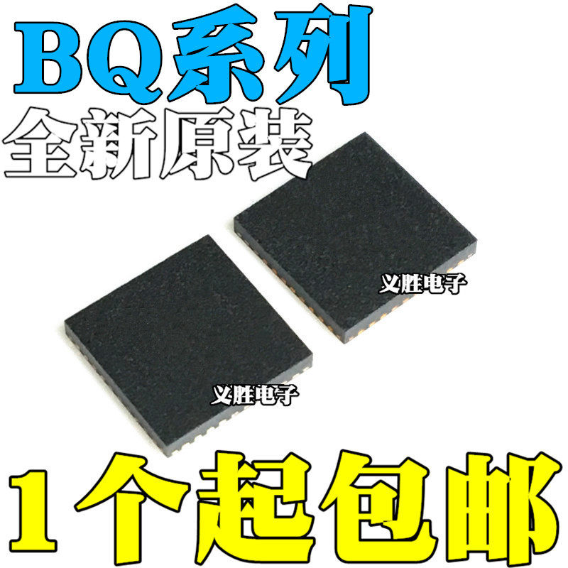 全新原装 BQ24730/24760/ RGF/RGFR/RSB/RSBR/TRSB/TRSBR QFN40