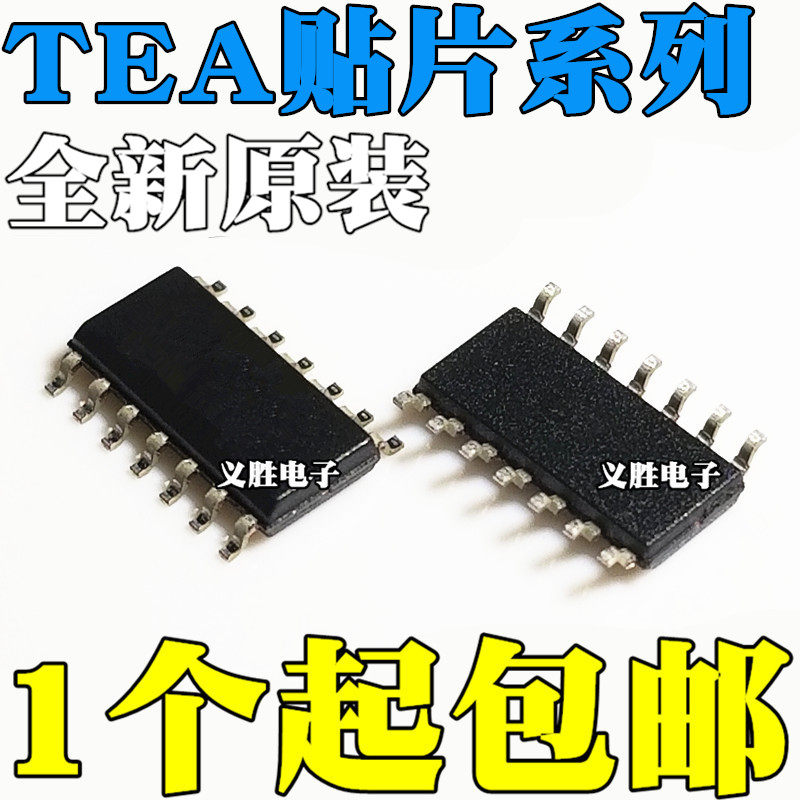全新原装进口 TEA1506T TEA1520T TEA1521T TEA1522T 贴片SOP14