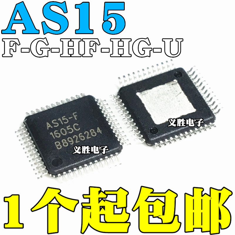 Logic Board Driver IC AS15-F AS15-G AS15-HF AS15-HG AS15-U RM5101